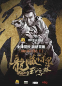 剑舞星河：揭秘这款游戏的魅力所在